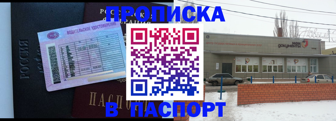 временная регистрация госуслуги в Киреевске