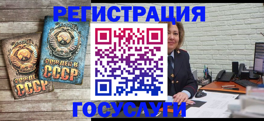временная регистрация купить в Киреевске