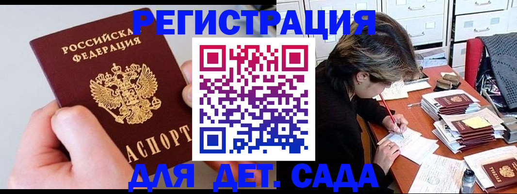 пропишу в квартире в Киреевске